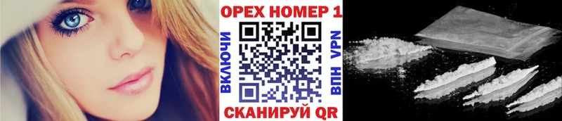 Купить закладку Андреаполь Альфа ПВП Канабис Псилоцибиновые грибы Гашиш Меф