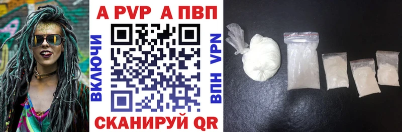 APVP крисы CK Андреаполь