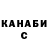 КЕТАМИН VHQ YT_Morkovka