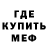 МДМА кристаллы Paradoxaliz