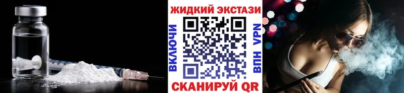 БУТИРАТ BDO  Андреаполь 