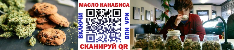 площадка Telegram  Андреаполь  Еда ТГК марихуана 