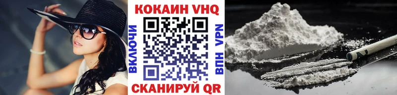 Cocaine Columbia  Андреаполь 