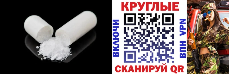 Ecstasy ешки Андреаполь