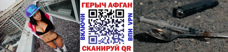 мориарти клад  Андреаполь  ГЕРОИН Афган 