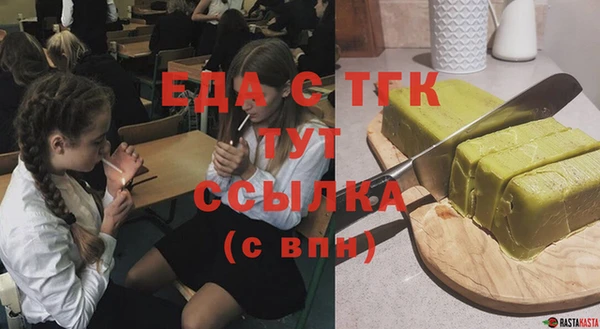 шишки Алзамай