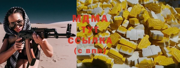 шишки Алзамай