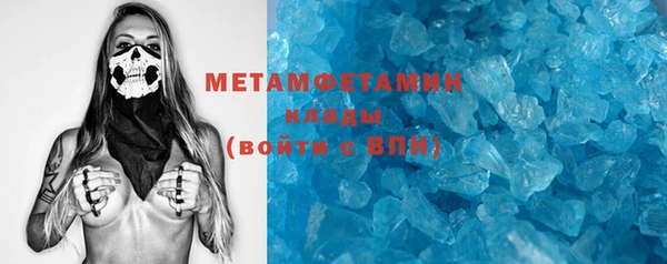 ECSTASY Новокубанск
