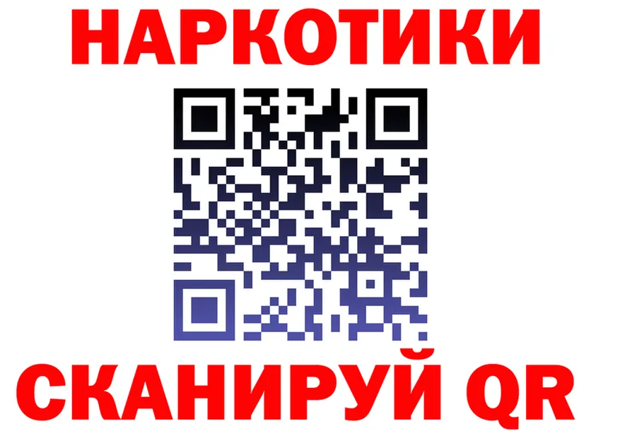 Бутират 1.4BDO маркетплейс площадка МЕГА Андреаполь