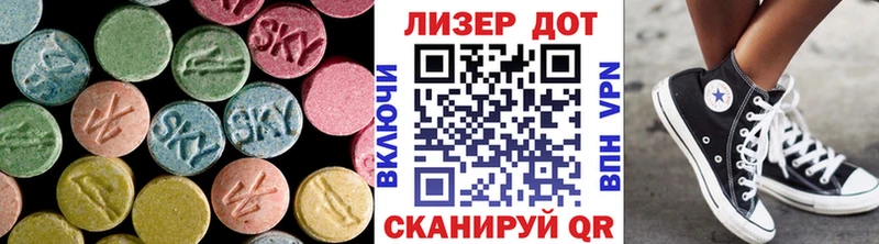 LSD-25 экстази кислота  Андреаполь 