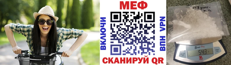 нарко площадка как зайти  Андреаполь  Мефедрон кристаллы  цены наркотик  blacksprut ССЫЛКА 