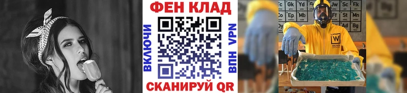Метамфетамин Декстрометамфетамин 99.9%  где можно купить наркотик  Андреаполь 