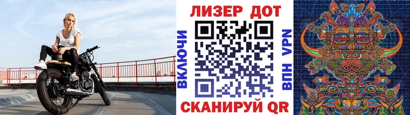как найти наркотики hydra tor Марки NBOMe 1500мкг Андреаполь
