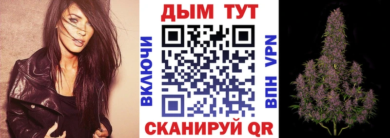 МАРИХУАНА MAZAR Андреаполь